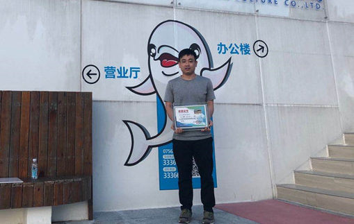 2020九洲杯三角島設計大賽，恭喜我司設計師喜提第三名